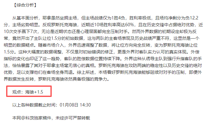 立博体育,资讯,立博体育官网,立博体育官网,立博体育直播,体育赛事直播,足球直播