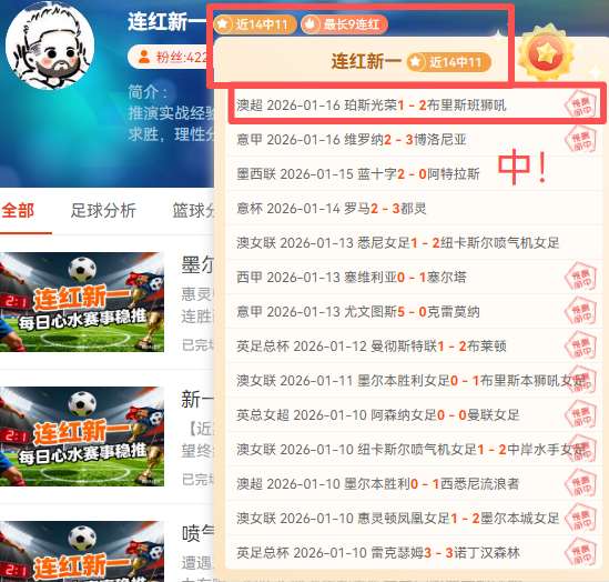 德国队世界,杯战袍展望,传承年份冠,立博体育官网,立博体育直播,体育赛事直播,足球直播