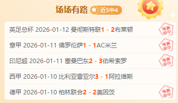 法甲,巴尔科拉双,登贝莱替补,立博体育官网,立博体育直播,体育赛事直播,足球直播