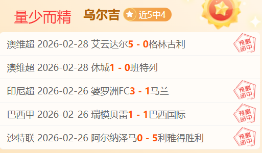 谢鹏飞,徐翔,李可面临舞,立博体育官网,立博体育直播,体育赛事直播,足球直播