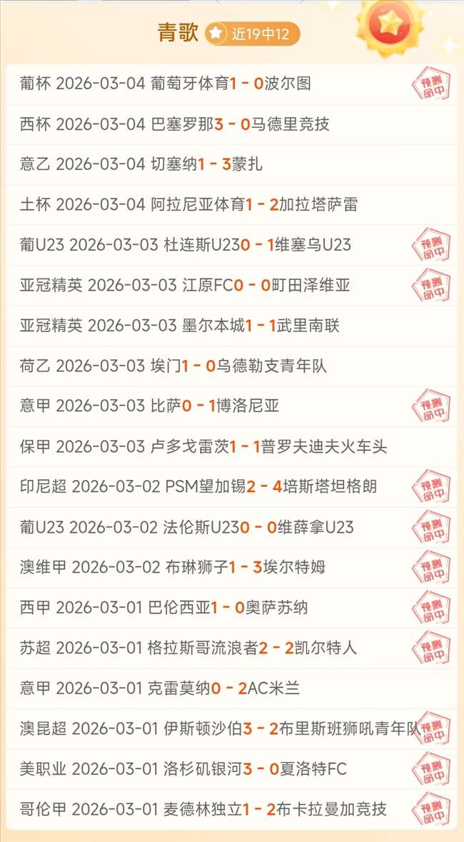 巴頓连下两,深圳队,不敌天津津,立博体育官网,立博体育直播,体育赛事直播,足球直播