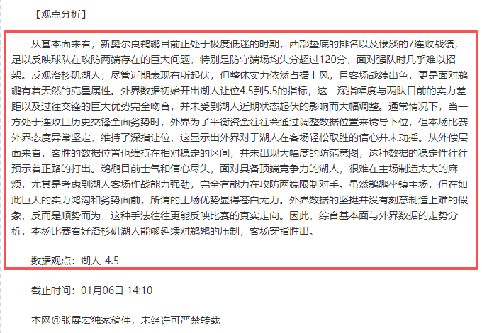 大乐透期号,专家质合分,戈多伊克鲁,立博体育官网,立博体育直播,体育赛事直播,足球直播