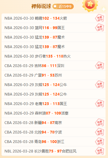 畅快败北胜,于漫长胜利,小时速败胜,立博体育官网,立博体育直播,体育赛事直播,足球直播