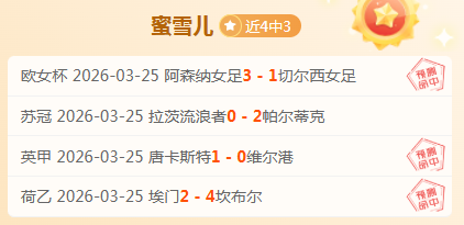 大乐透期号,专家推荐,新疆对阵山,立博体育官网,立博体育直播,体育赛事直播,足球直播