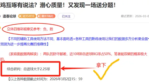 傑倫威獲得戴格諾特盛讚實現突破，但對手戰術令中距離成為得分手機會