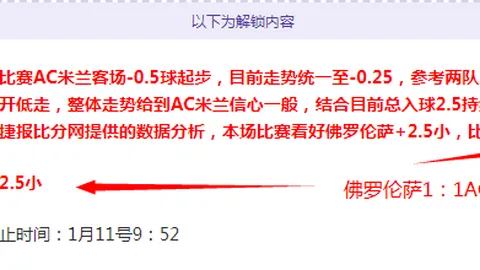 美联邦调查局局长领带显露利物浦情结