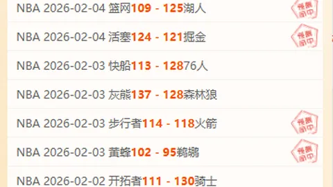 太阳主场对战残阵爵士：专家推荐期号大乐透分析